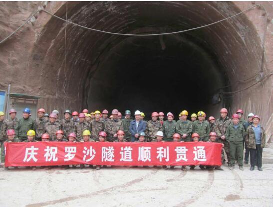 蘭渝鐵路甘肅段羅沙隧道施工并順利貫通