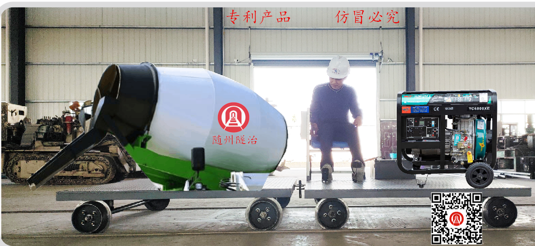 新能源混凝土攪拌罐系列軌道平板車